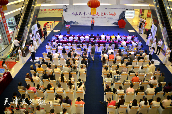 “公益天津 让爱走进环渤海”—天津市希望工程文化艺术品中心6月28日正式启动。