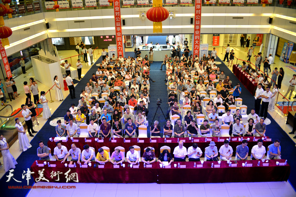 “公益天津 让爱走进环渤海”—天津市希望工程文化艺术品中心6月28日正式启动。