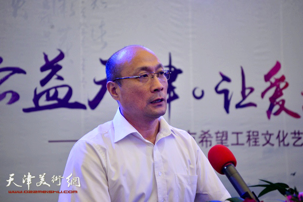 环渤海金岸集团股份有限公司党委书记金洁为揭幕仪式致辞。