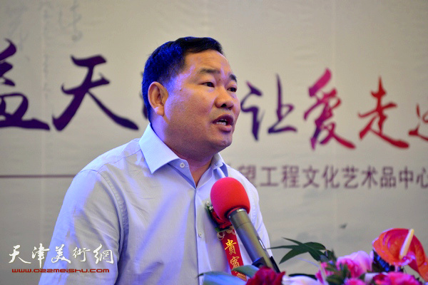 爱心企业家代表“嘉德显赫”橱柜总经理刘忠举致辞。
