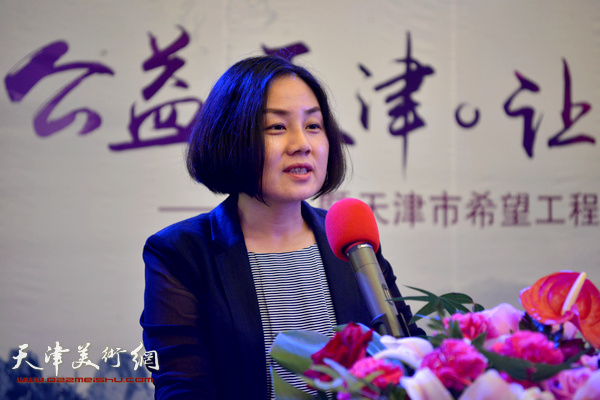 共青团天津市委员会副书记王凤致辞。