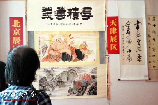庆“七一”京津冀书画名家联谊展现场。