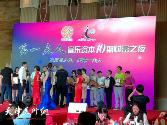 富乐之夜文化公益晚会向冯海娇等人颁发荣誉证书。