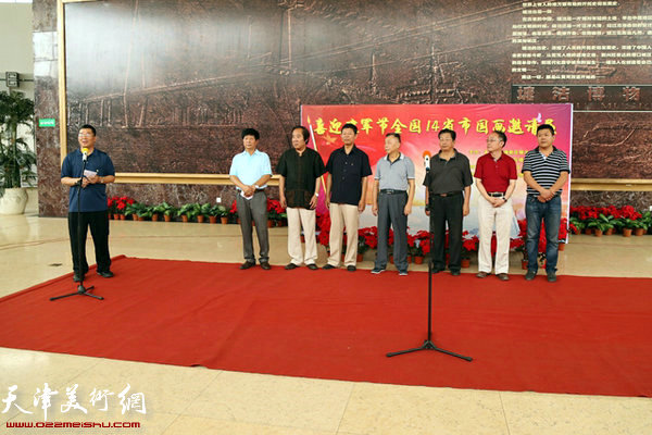 喜迎建军节全国十四省市国画邀请展开幕仪式。
