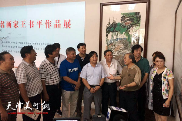 著名画家王书平作品展在秦皇岛北戴河劳动人民文化宫开幕。