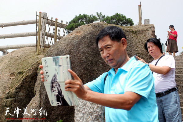 津门十五位画家到安徽黄山采风写生