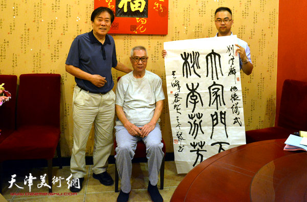天津画院原院长王峰到场致贺。