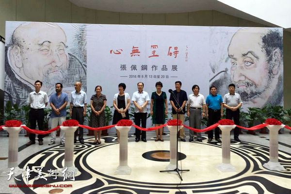 心无挂碍-张佩钢作品展