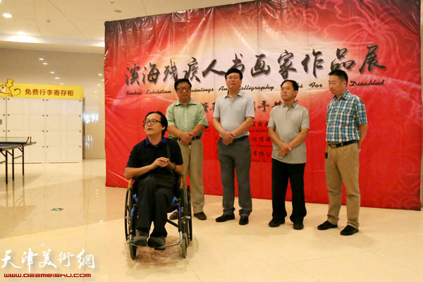 滨海新区残疾人书画家刘建友代表参展画家讲话