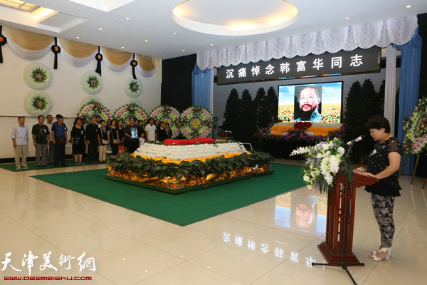 韩富华先生遗体告别仪式在北仓殡仪馆举行 