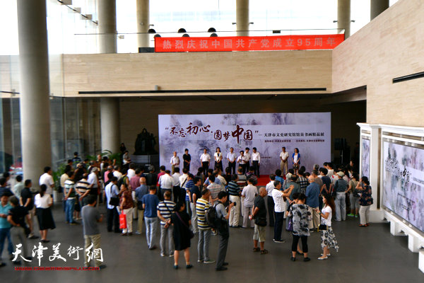“不忘初心·圆梦中国”——天津市文史研究馆馆员书画精品展”8月25日在天津美术馆开幕。
