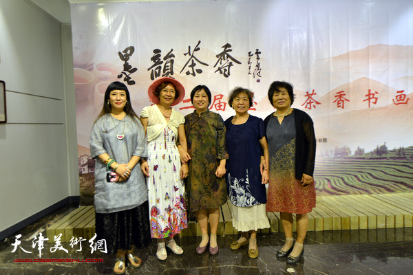 左起：黄雅丽、陶洁、解俊茹、博华、李永琴在书画展现场。