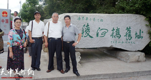 左起：王俊英、徐庆举、王义常、王惠民在中苏连境密山口岸合影