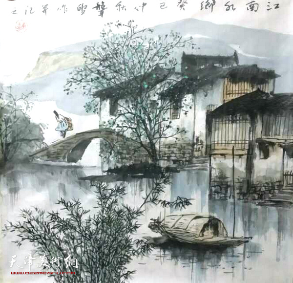 康永明山水画：江南水乡