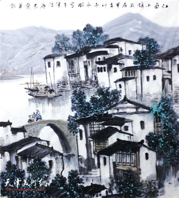 康永明山水画：江南小镇