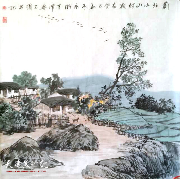 康永明山水画：冀北小山村