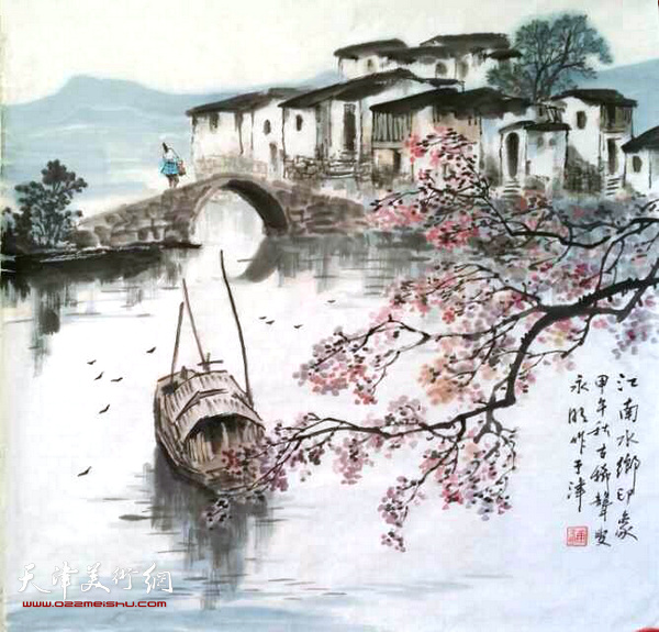 康永明山水画：水乡印象