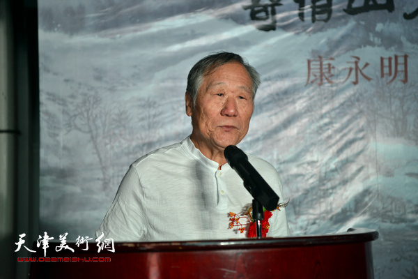 天津市美术家协会山水画专委会主任姬俊尧致辞。