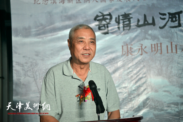 中国版画艺术委员会主任、天津美术学院原院长姜陆致辞 