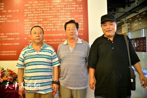 赵海鹏、李英杰、吕大江在画展现场。