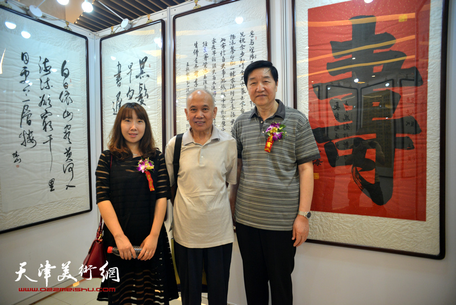天津市政协书法艺术研究院成立