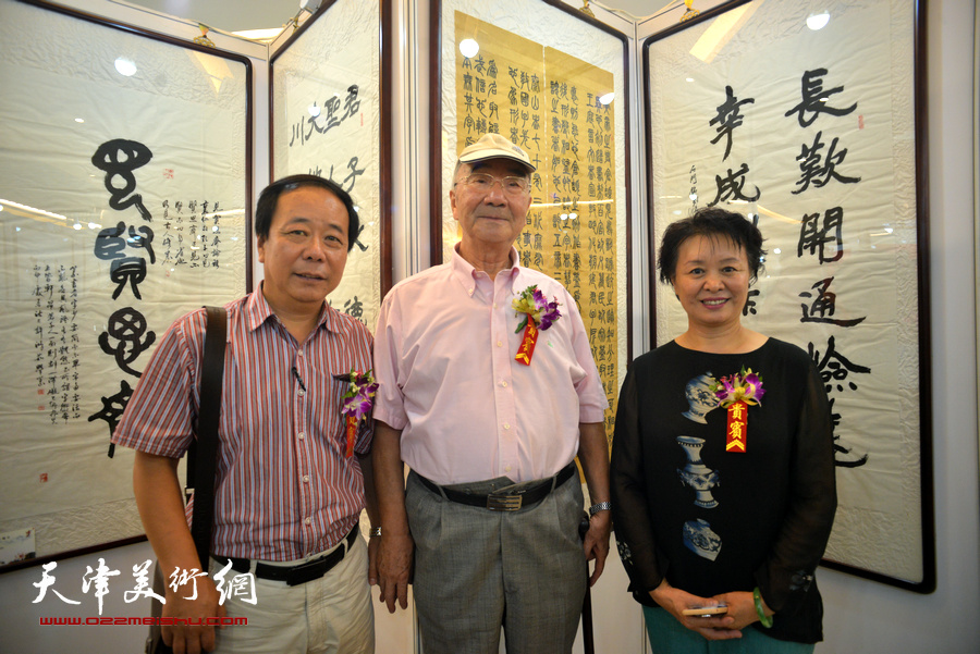 天津市政协书法艺术研究院成立