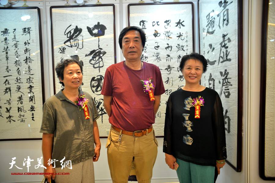 天津市政协书法艺术研究院成立