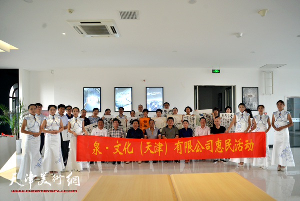 “泉·文化”惠民活动9月12日走进天津电子信息职业技术学院