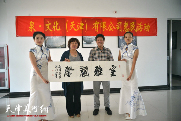 图为谷军、刘松在“泉·文化”惠民活动现场。