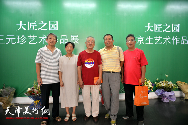 张京生、王元珍、李东升、唐镁、刘建国在天津美院美术馆。