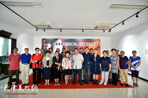 “马魏华汉字衍化发展史书法展”9月20在荣宝斋（天津）美术馆展出。