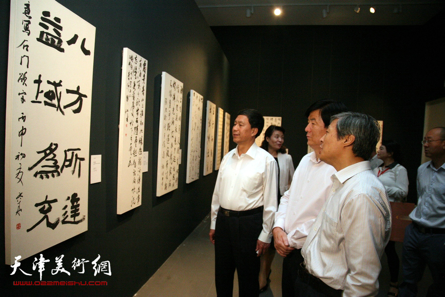 第十二届国际书法交流大展