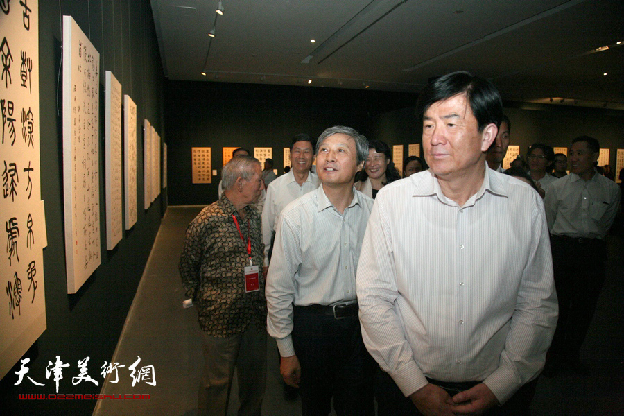 第十二届国际书法交流大展