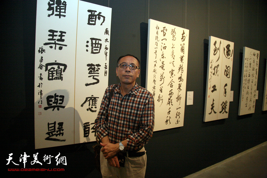 第十二届国际书法交流大展