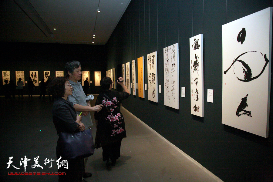 第十二届国际书法交流大展