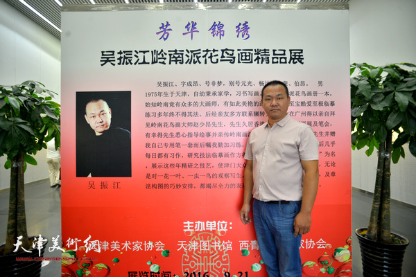 吴振江在画展现场。