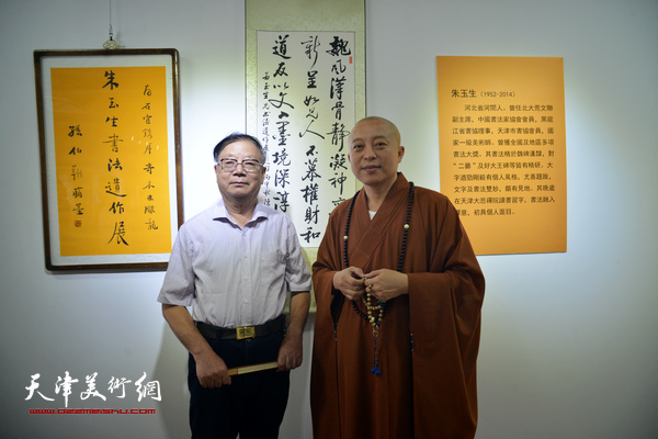 智如法师与陈启智先生在展览现场。