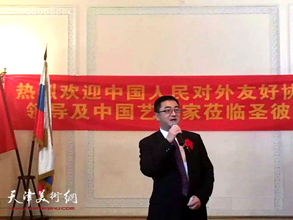 中国驻圣彼得堡总领事馆文化领事夏光远讲话