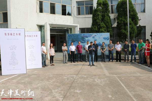 “张鉴墙艺术展”9月22日在淮阴师范学院美术学院展厅开幕。