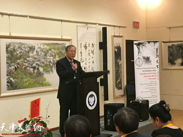 国际书画艺术发展教育联合会副会长姬俊尧代表总会致辞