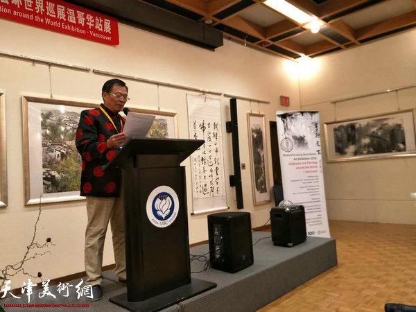著名书法家韩湘人代表参展书法家致辞。