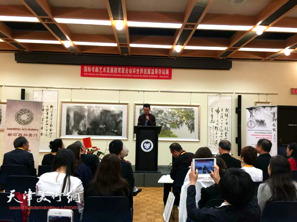 国际书画艺术发展教育联合会秘书长禹涵代表总会宣布:本次活动的笔会作品将捐赠予加拿大国际教育援助基金会