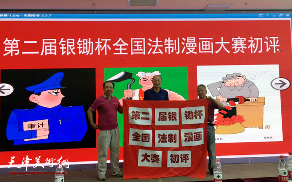 评审现场。