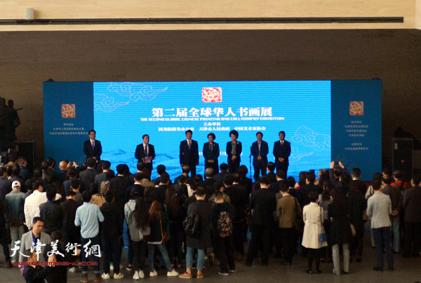 “第二届文化中国·全球华人书画展”开幕仪式。