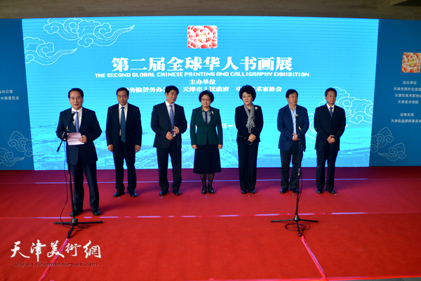 “第二届文化中国·全球华人书画展”开幕仪式。