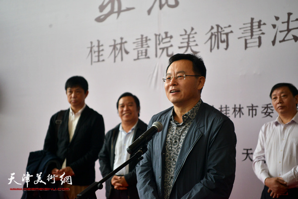 天津画院党组书记张桂元致辞。