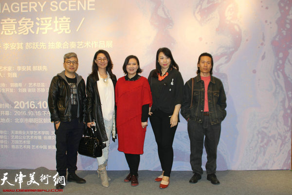 刘巍、商长松与来宾在画展现场。