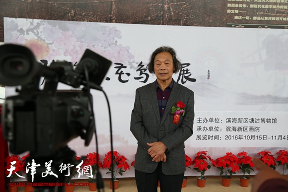 国画家张丁方老师接受媒体采访