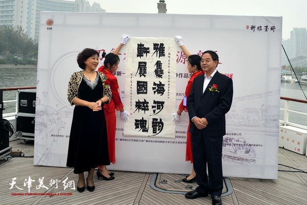 天津著名书法张长勇为天津站启动赠书：“雅集海河韵，轩展国粹魂”。