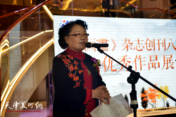 天津市政协书画艺术研究会副秘书长、《画畫》杂志副主编刘正主持开幕仪式。